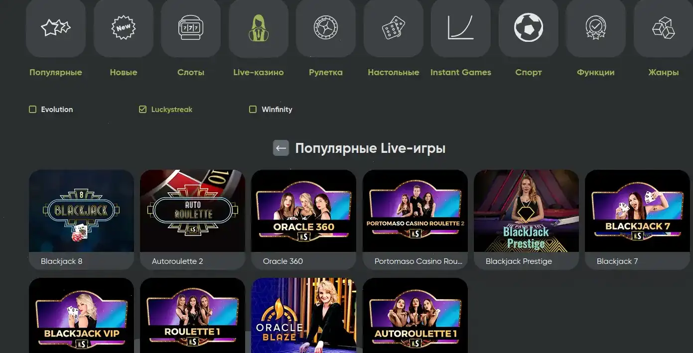 Игроки за столами казино
